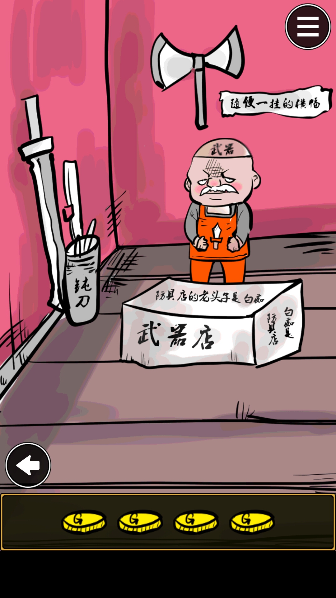 截图5
