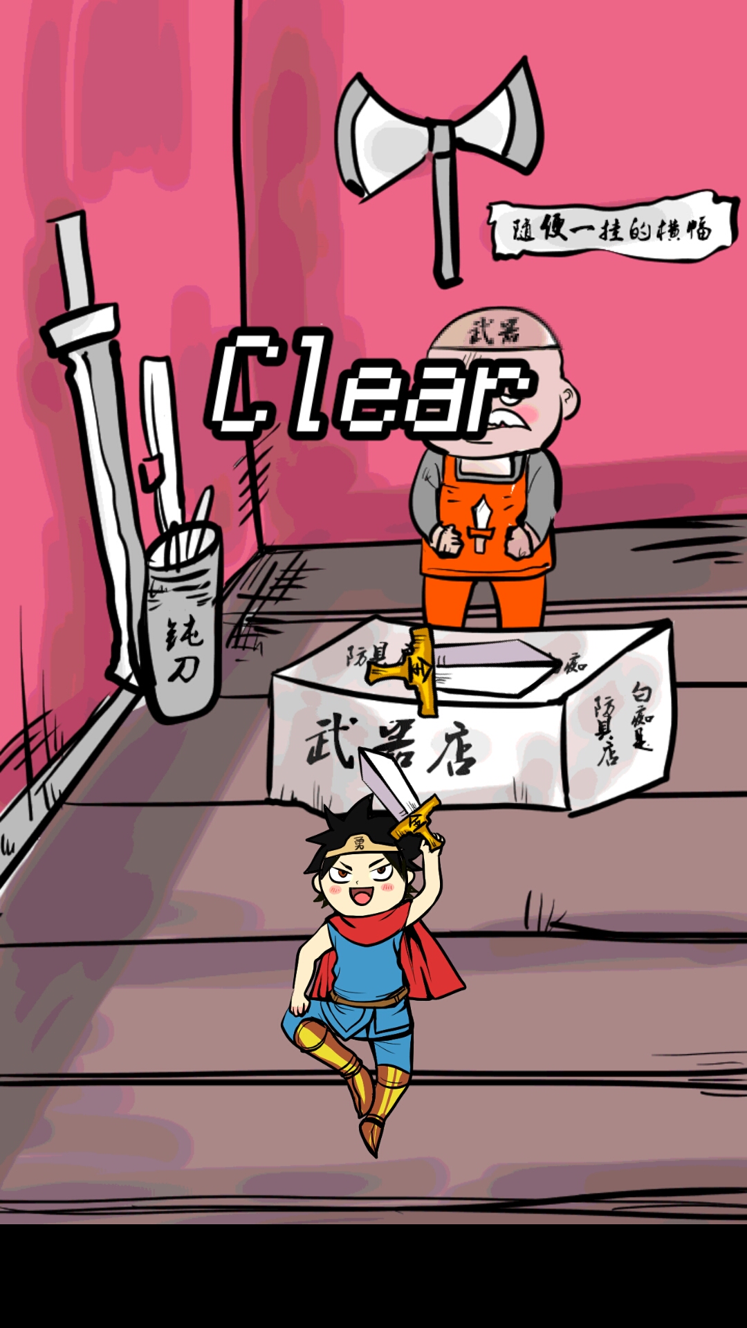 截图6