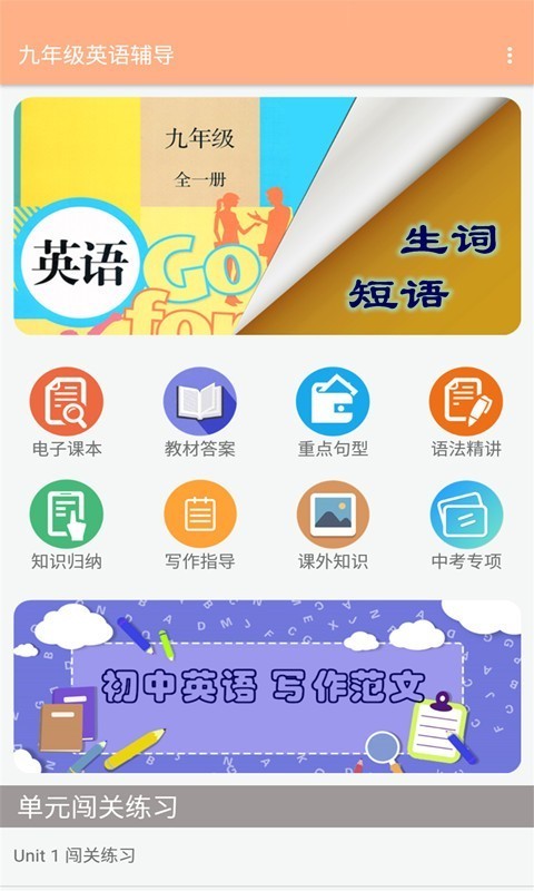 截图1