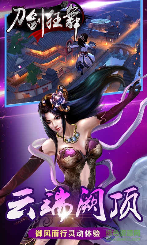 截图2