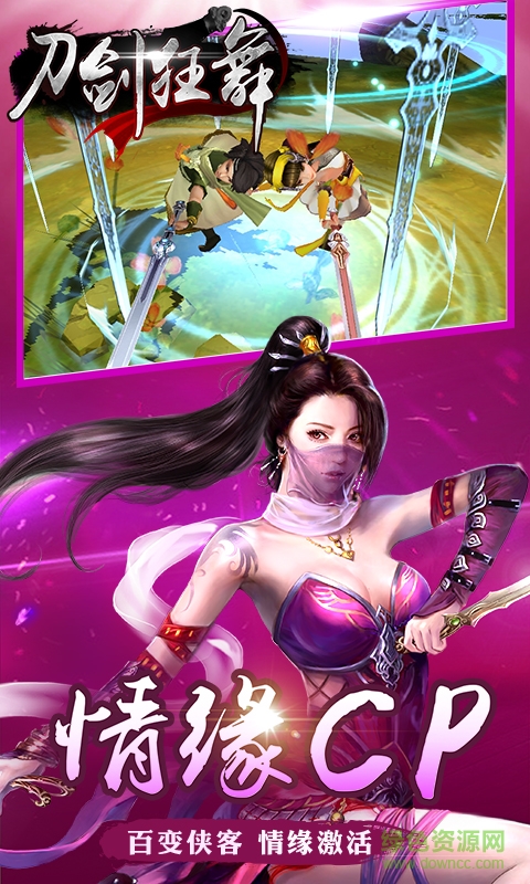 截图3