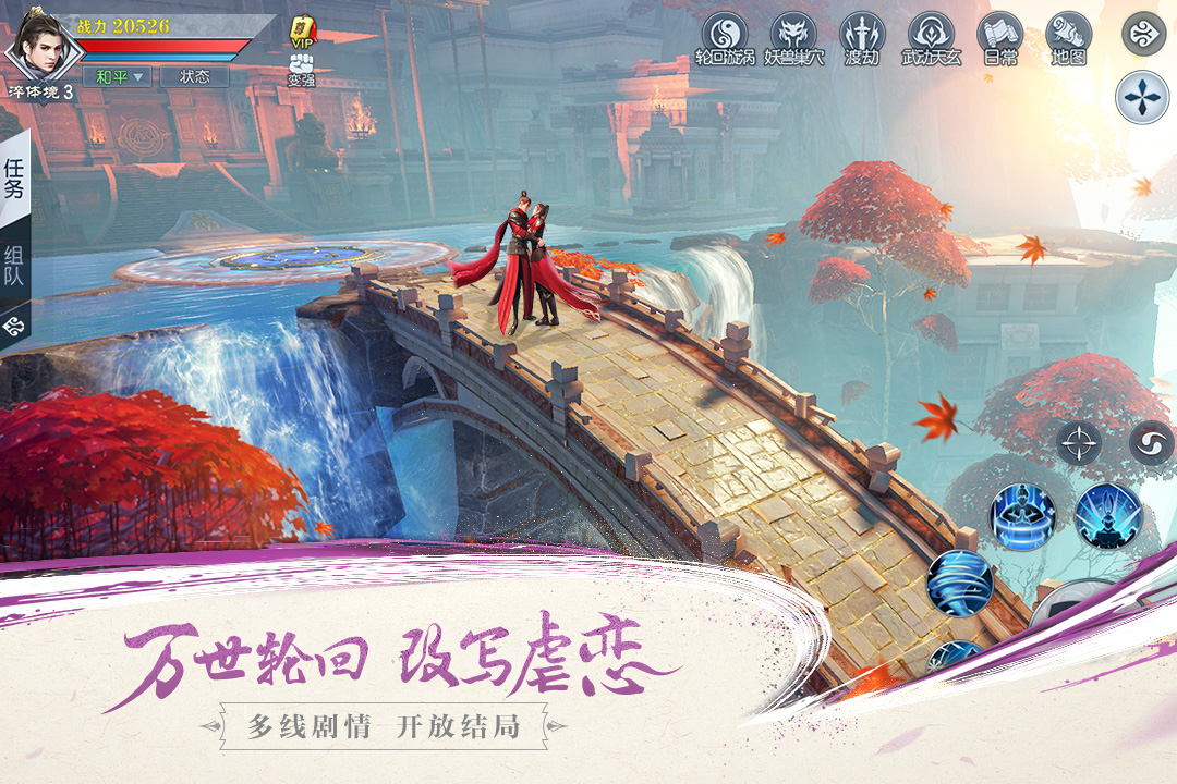 截图3