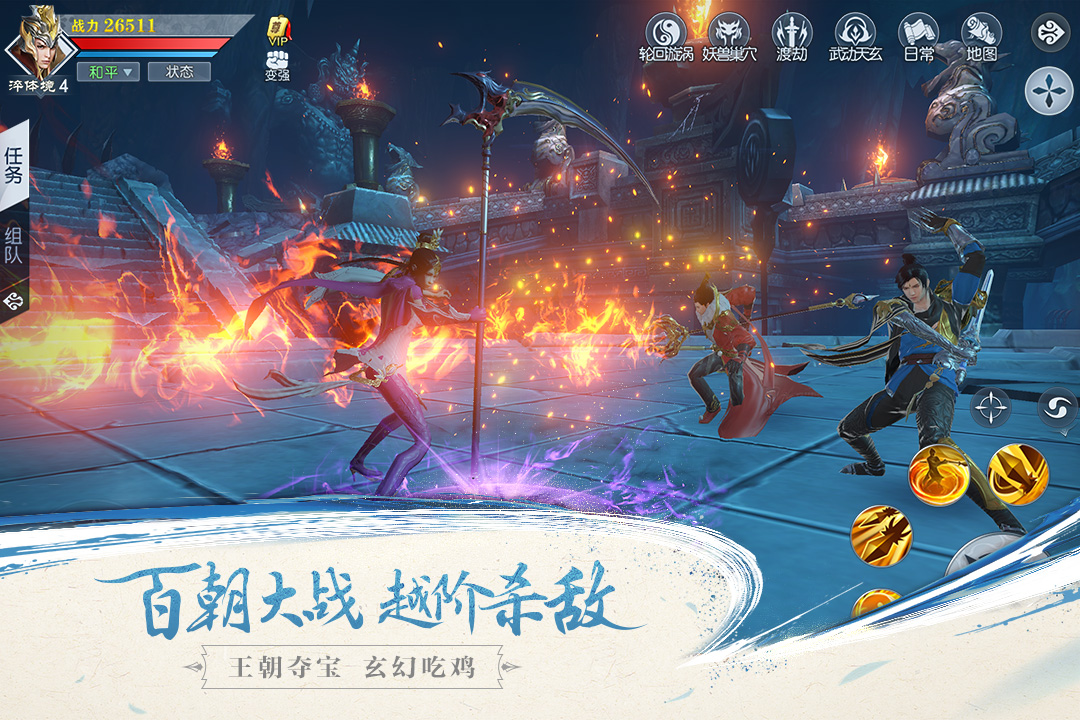 截图4