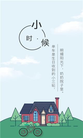 鲁班运维大师图1