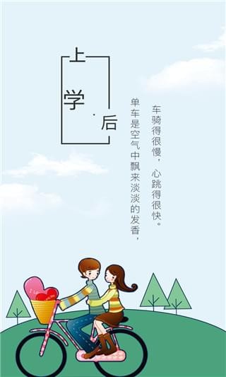 鲁班运维大师图2