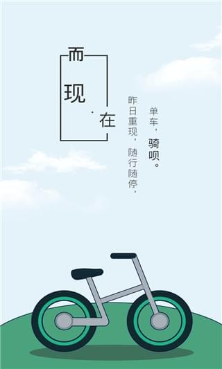 鲁班运维大师图3