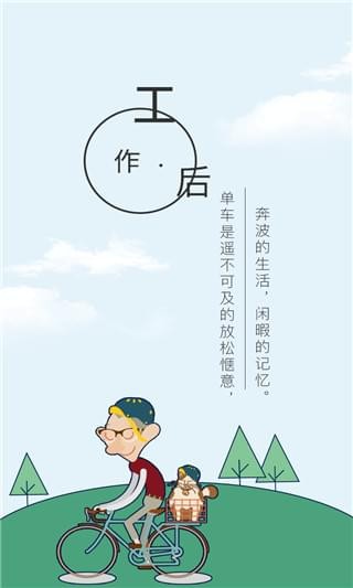 鲁班运维大师图4