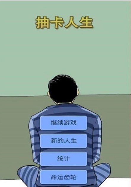 魔卡求生解锁版图1