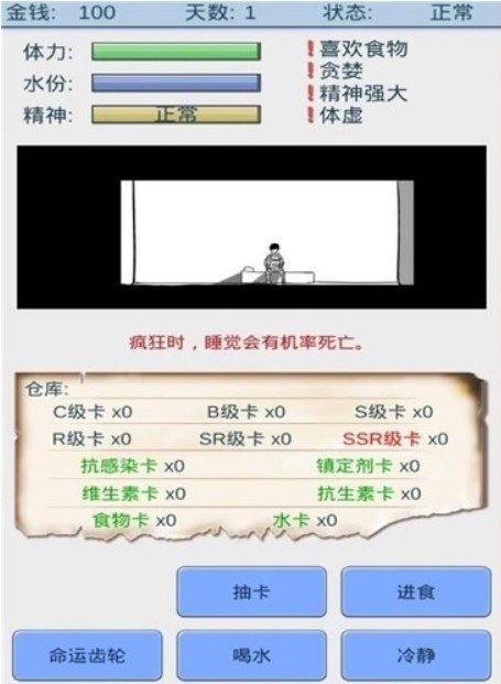 魔卡求生解锁版图2