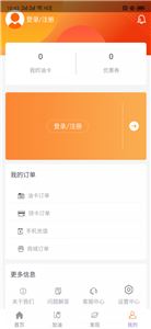 逍遥油图2