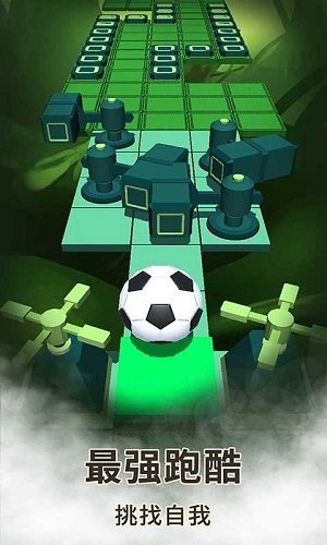躲避大树图3