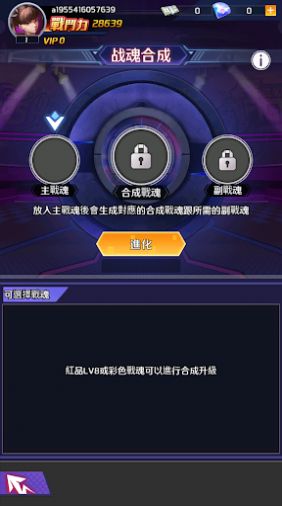 拳之皇者图3