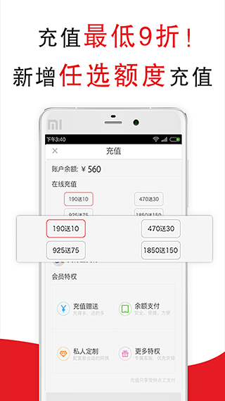 超级阿姨图2
