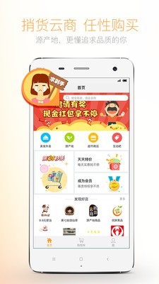 捎货图1