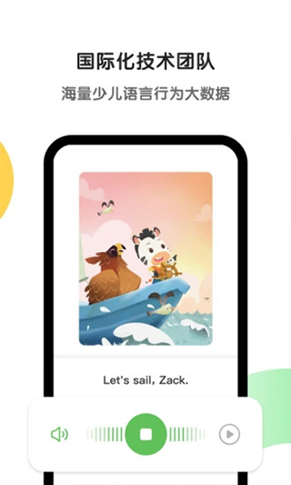 斑马图1