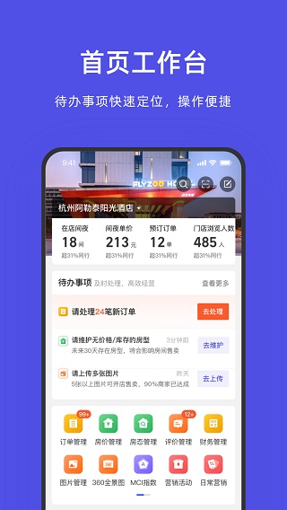 图4