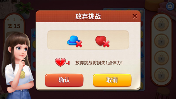 我的小家无限金币版