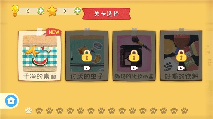 收纳狗狗图1