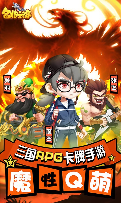 名将之路满v版图1