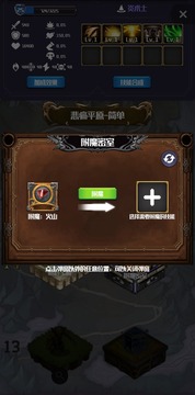 元素入侵者最新版本图2