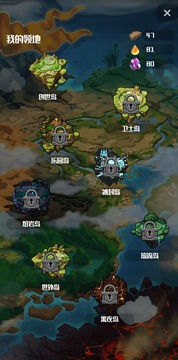 元素入侵者最新版本图3