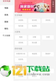 尼莫商贸图1