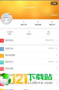 尼莫商贸图2