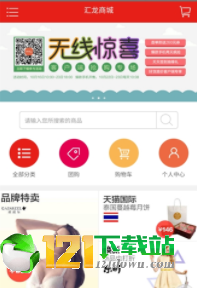 尼莫商贸图3