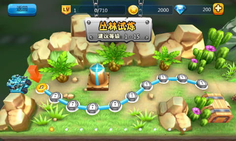 3D坦克英雄联盟无限金币图1