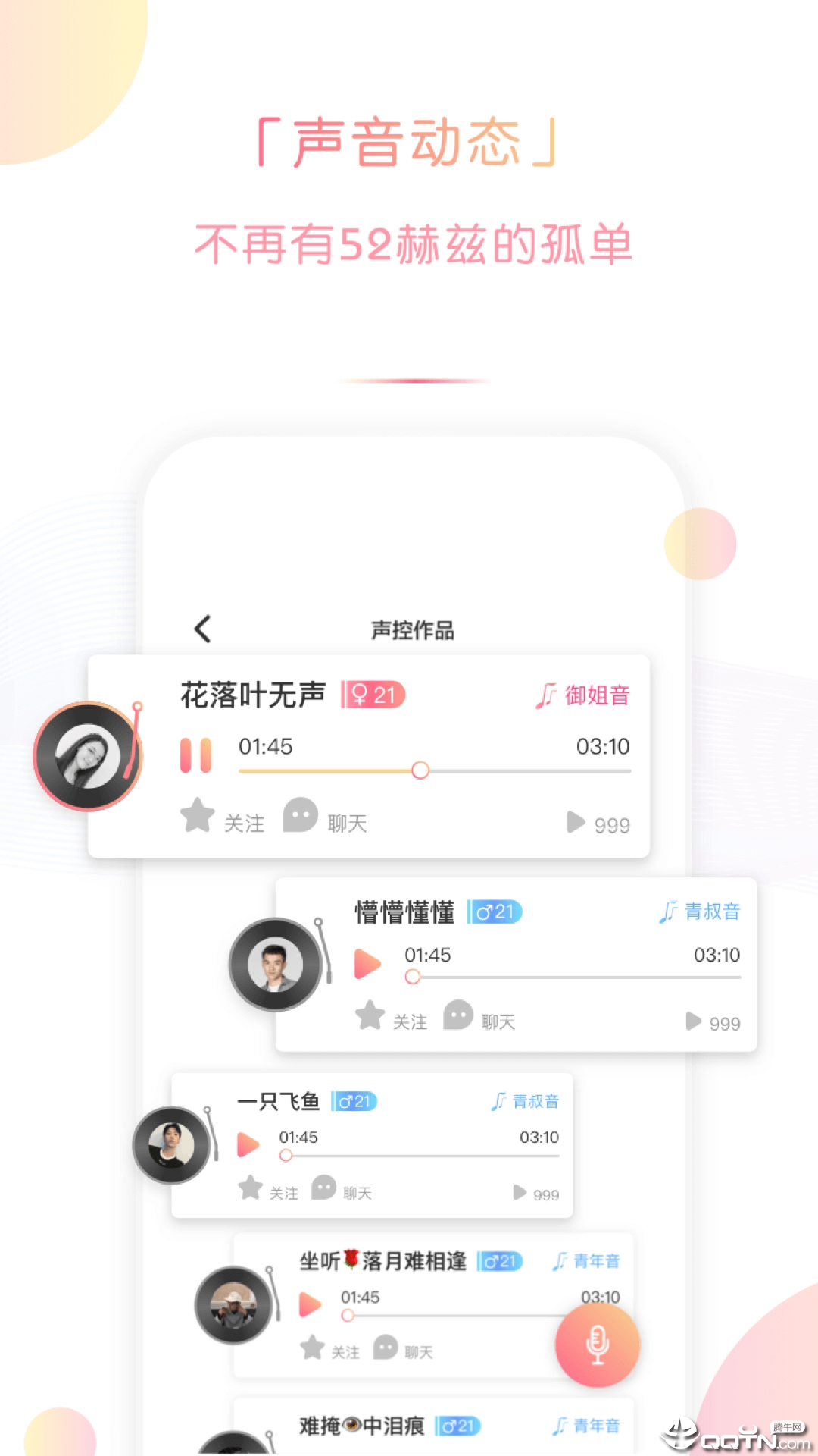 鲸声图2