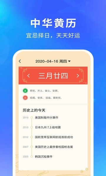 天气预报15天图1