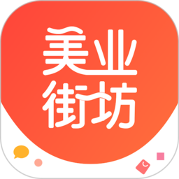 美业街坊图标