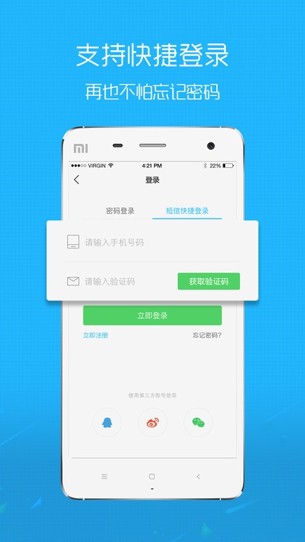 魅力庐江网图2