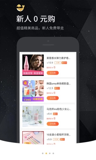 鲸选小店图2
