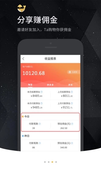 鲸选小店图3