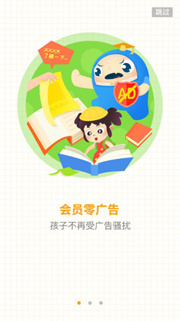 大拇哥乐园图2