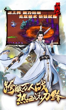动天地BT版狂玩版图2