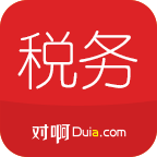 税务师随身学app