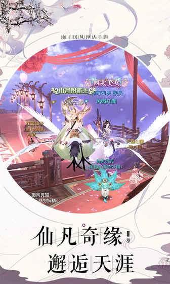 封灵诀图2