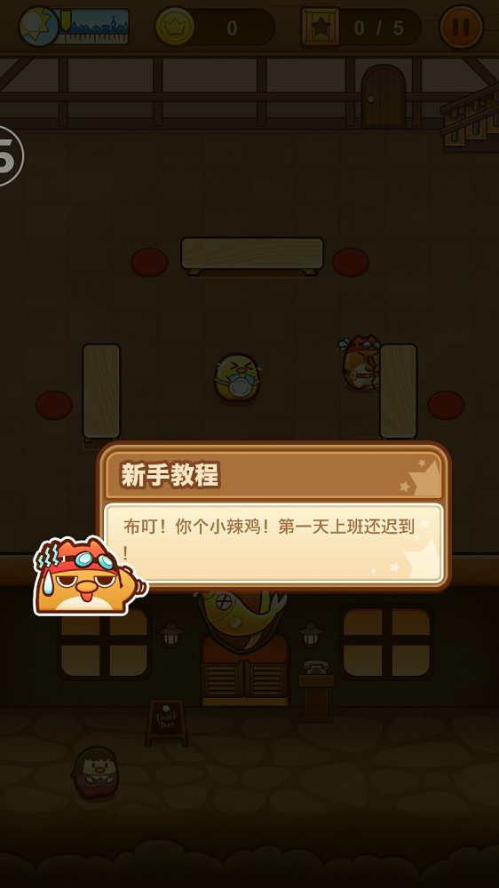 我一点都不可口图2