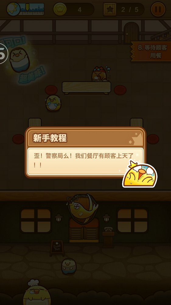 我一点都不可口图3