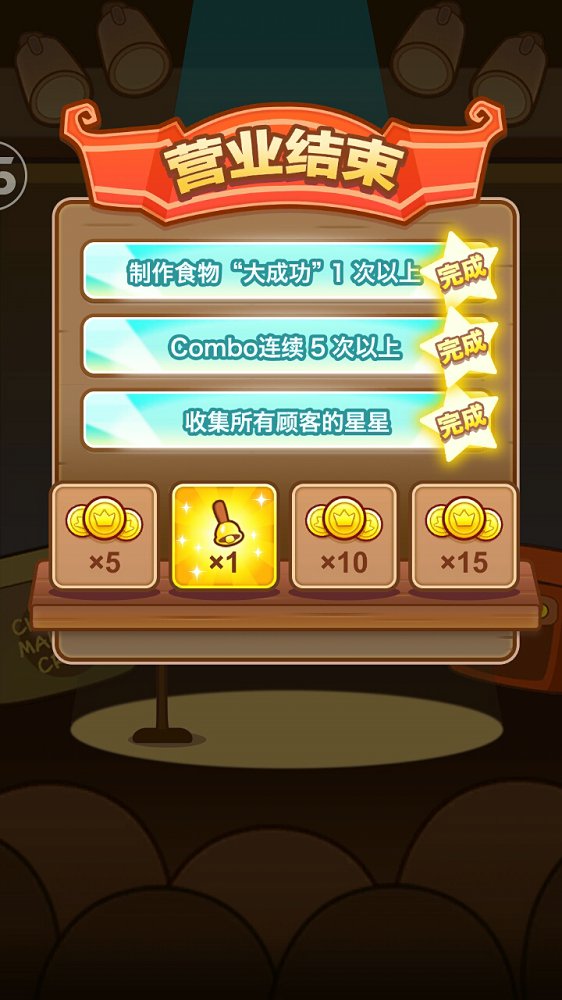 我一点都不可口九游版图1