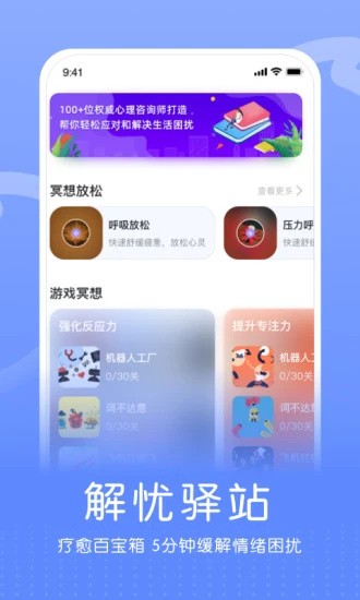 企连心图2