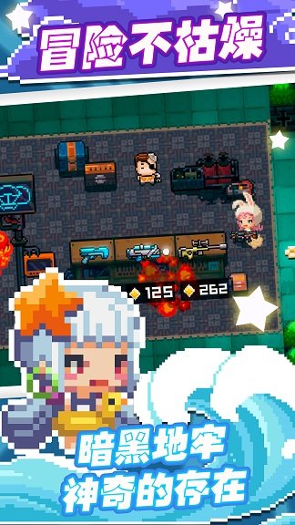 咕噜冒险家1.0图2