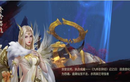 长生原之上古秘境手游官方最新版图3