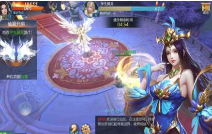 长生原之上古秘境手游官方最新版图4