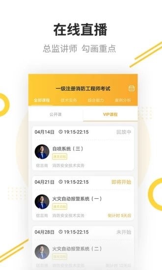 帮考网图2