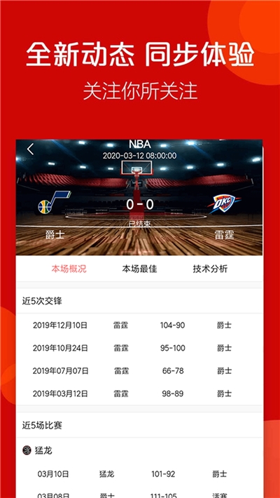 火球体育图2