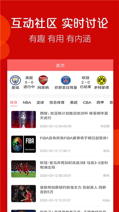 火球体育图3
