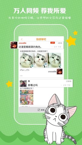 魔屏漫画app图1